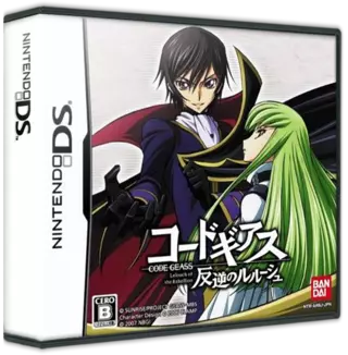 ROM Code Geass - Hangyaku no Lelouch